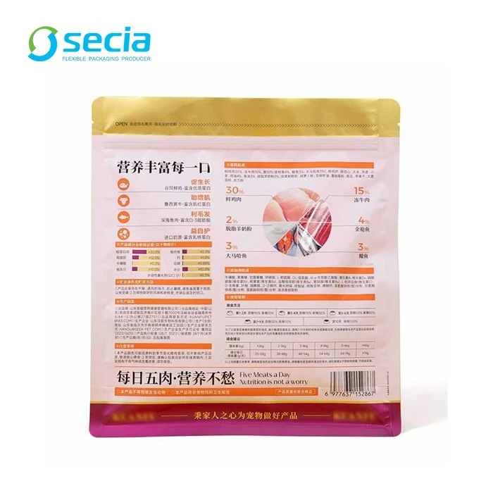 Flat Bottom Pet Food Pouch