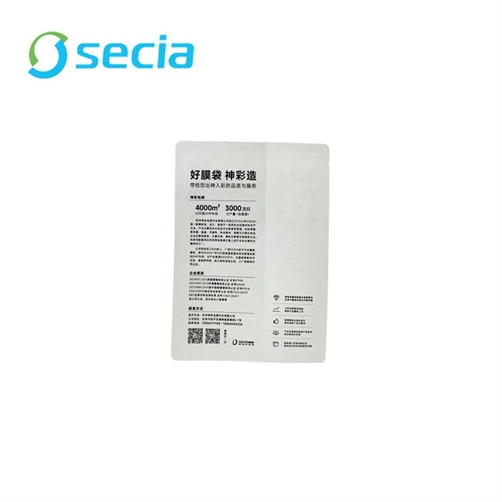 Secia Four-color Hot Stamping Facial Mask Packaging